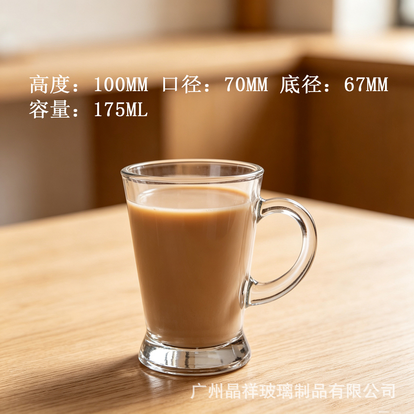 175ml 97 1*72