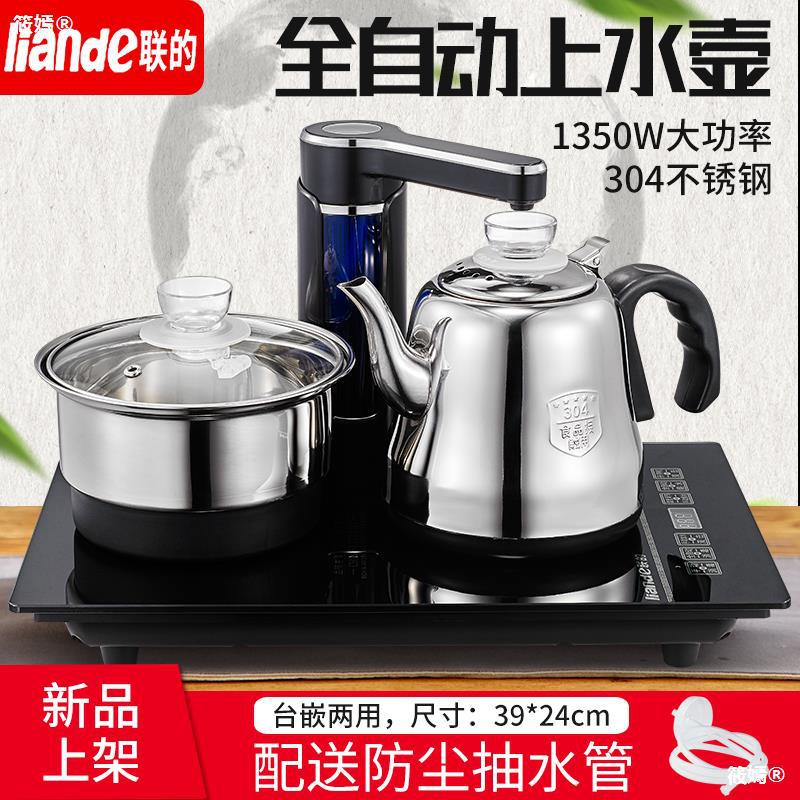 24X39 Embedded system electromagnetism Tea stove fully automatic Hydro Kettle pump Make tea Dedicated Tea Service tea set