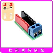 ĸ���D�Ӱ�(2P�����D16P��ĸģ�K)2.54����ֹ��־���DIY���