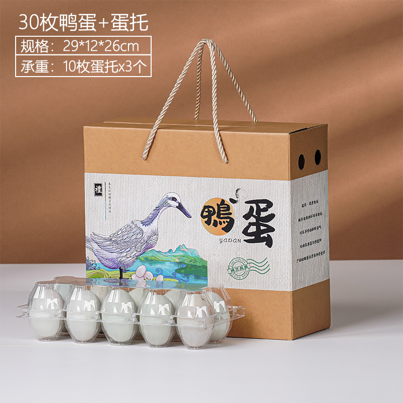 Caja general de huevos de pato 30 huevos de pato frescos, caja de regalo de huevos de pato frescos, caja vacía
