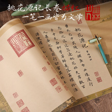 �¹�������t�Rġ�՜Y���һ�ԴӛС�L��䓹Pʽë�Pܛ�P���ֳ�ȫƪ