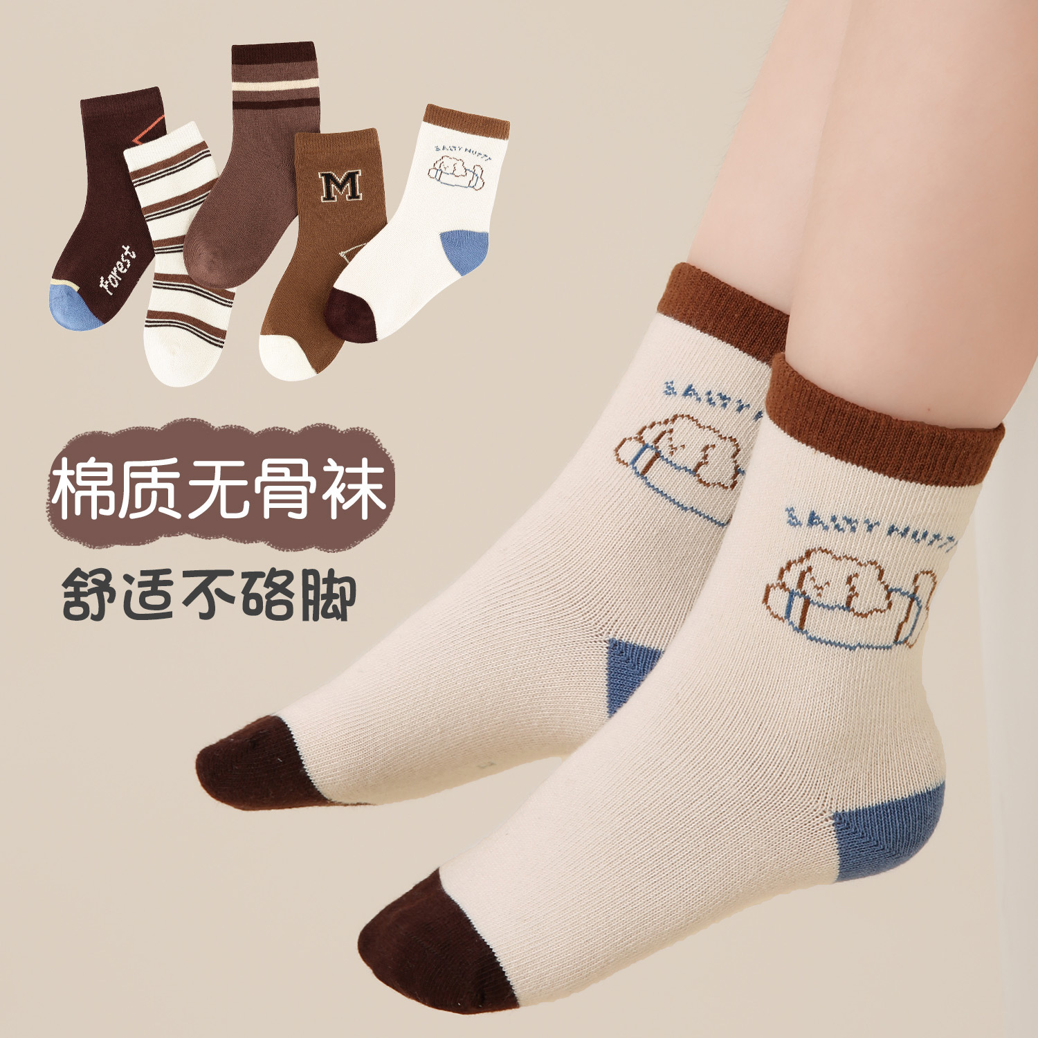 5 pares-calcetines para niños al por mayor 2023 otoño delgada línea M letra bebé calcetines algodón deshuesado calcetines para niños