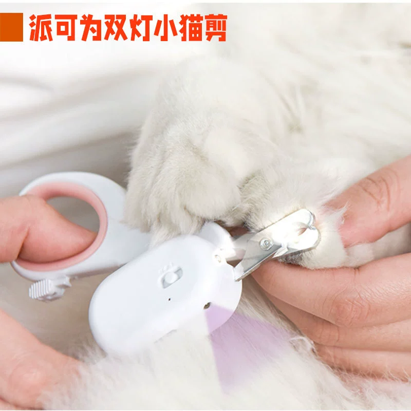 Пирог может быть простым пирогом с легкими кусачками для когтей для кошек кусачки для ногтей кошачий коготь инструменты для обрезки с легким маникюром для домашних животных