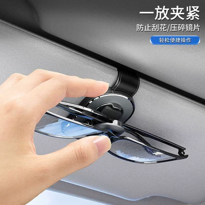 Electronic Receipt Card Holder — Car Glasses Clip/Bill Clip