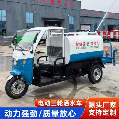 New Energy Sprinkler Truck Price Suvarma maşınları