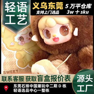 Yooki������ҧһ��С��ϵ��ë�q���zä�пɐ۰������Ů���Y��