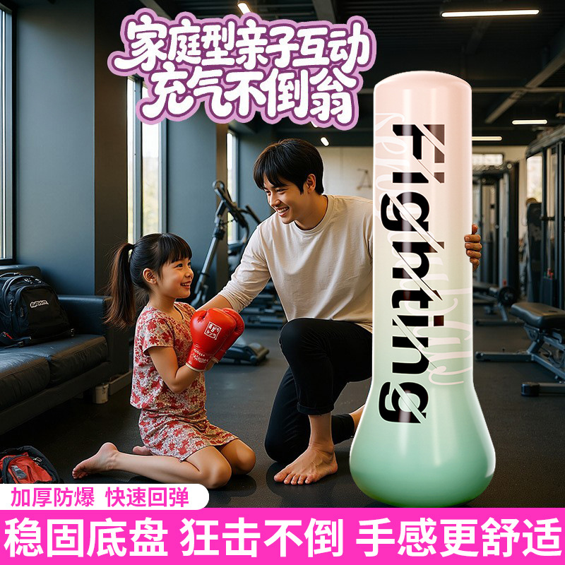 Household Children's Tumbler Punching Bag Stress Relief Fitness Equipment Thickened Pvc Inflatable Boxing Column