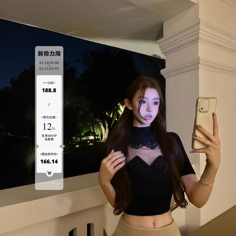 Okmashop Pure Desire Subtle Elegance Half-Turtleneck Sweater for Women, Spring Design with Hollow Out Details, Pure Desire Short Knitted Top