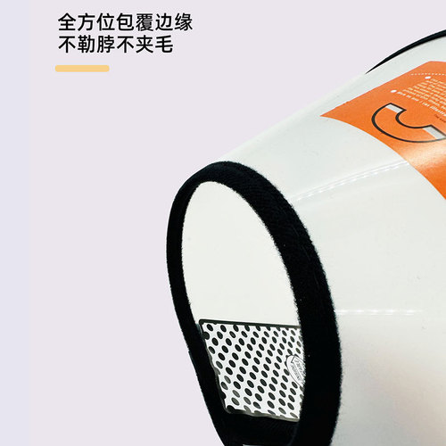 Cross-border best-selling pet neck collar for dogs and cats, Elizabethan collar, anti-scratch, anti-lick protective cover, scratchproof protective shield