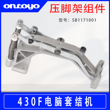 430F��X�׽Y�C���_�ܽM��SB1171001�׽Y�C�p�x�C�����