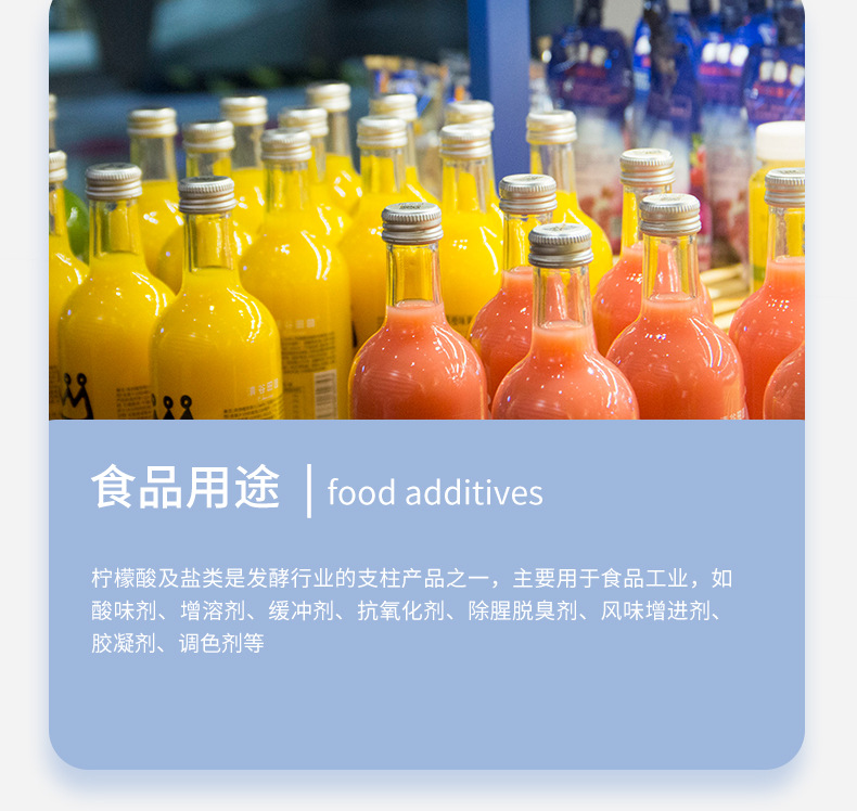 现货供应无水柠檬酸 食品级酸度调节剂添加剂 英轩无水柠檬酸包邮 阿里巴巴 