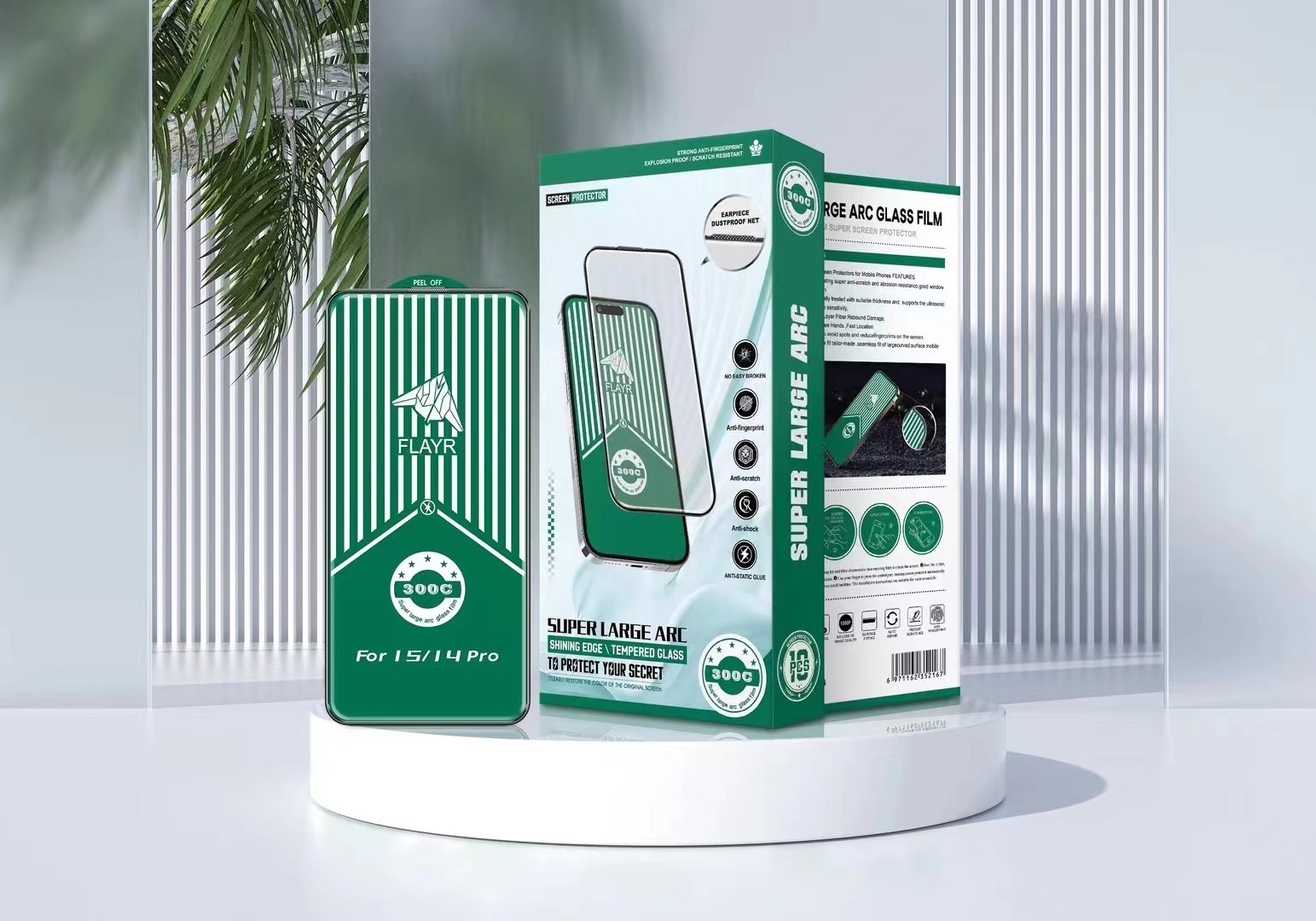 Adecuado para iphone15ProMax película templado Apple 15pro teléfono móvil película cubierta de pantalla completa anti-huella digital anti-caída