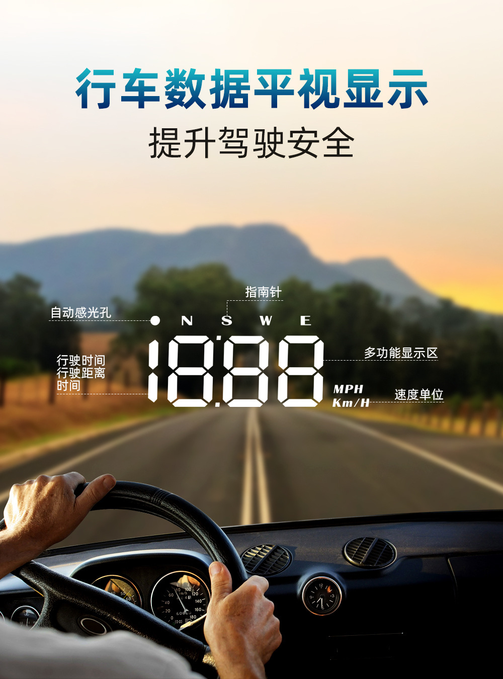 2026 New Product Hud Cross-Border Universal Car Speedometer USB Interface Vehicle Speedometer Km/Mph Head-Up Display