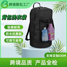 600D牛津布袋旅行抽绳双肩洗衣背包洗衣袋脏衣物收纳袋防水洗衣包