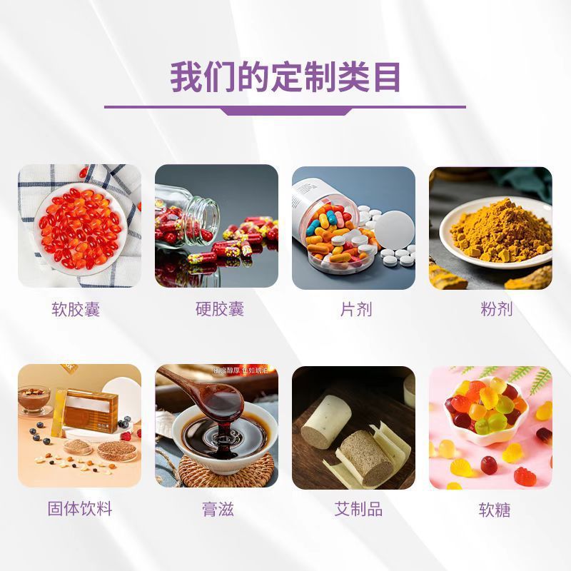定制五指毛桃茯苓茶贴牌五指毛桃薏米茶代加工五指毛桃茯苓茶|undefined