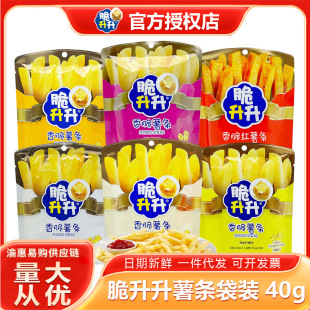 ������40g����ԭζ�����S�͙��ʷ���ζ��l׷�������e��ʳ���l