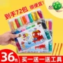 儿童超轻手工幼儿园彩泥