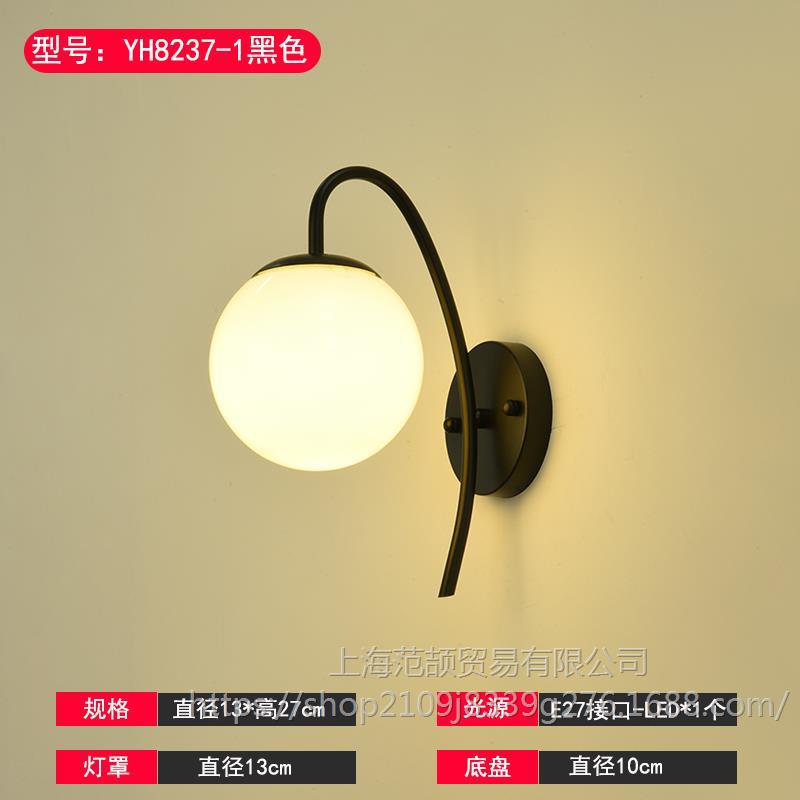 골드 YH8237-1 블랙 + 9와트 따뜻한 조명