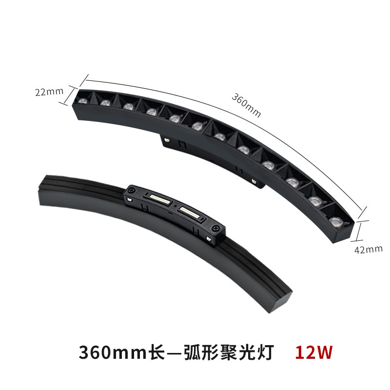 Suministro directo de fábrica, hotel doméstico, sin luz principal, iluminación, montaje abierto, montaje magnético circular, montaje oculto, lámpara de pista de arco, decoración creativa del hogar