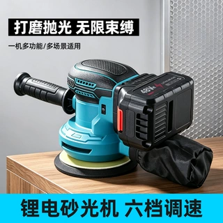 锂电砂纸机打磨家具油漆木板砂光机抛光墙面腻子电动磨光机