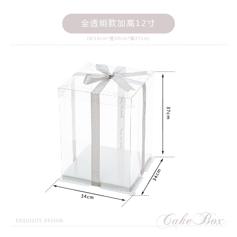 Caja de caja de pastel de cumpleaños totalmente transparente 4 4 6 6 6 8 8 10 pulgadas 12 caja de embalaje de pastel simple y doble engrosada