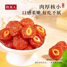��߅÷���T�������ǽ���Ƥ���e��ʳ��؛�����x��÷�����������l