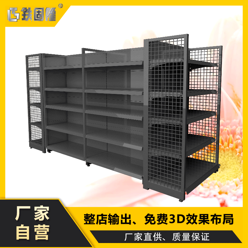 超市中岛货架展示架文具店靠墙置物架便利店日用品多层货架展示架