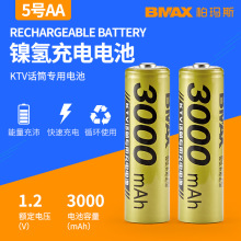 �ج�˹5̖AA���늳�1.2V3000mAH懚�KTVԒͲ���ø������LЧ