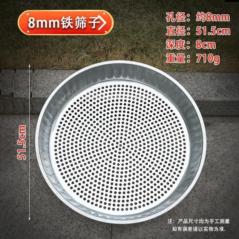 筛子不锈钢筛网簸箕晾晒滤网米筛子沙子园艺筛土筛粮食谷物过滤网|undefined