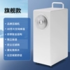 Glacier White [Flagship Model] 40 square meters refrigeration compressor and refrigeration integrated installation-free sheet metal body
