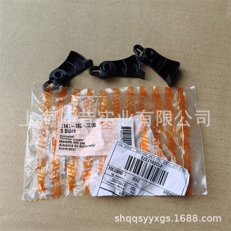 适配STIHL斯蒂尔MS291伐木锯油锯油门扳机1141-182-1000