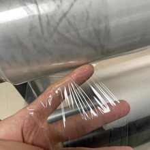 TPU薄膜生产工厂TPU超弹双面胶基材弹性好黏胶不易剥离