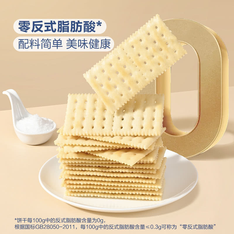 山姆MM海盐苏打饼干独立包装咸味无糖精孕妇休闲零食会员超市代购|undefined