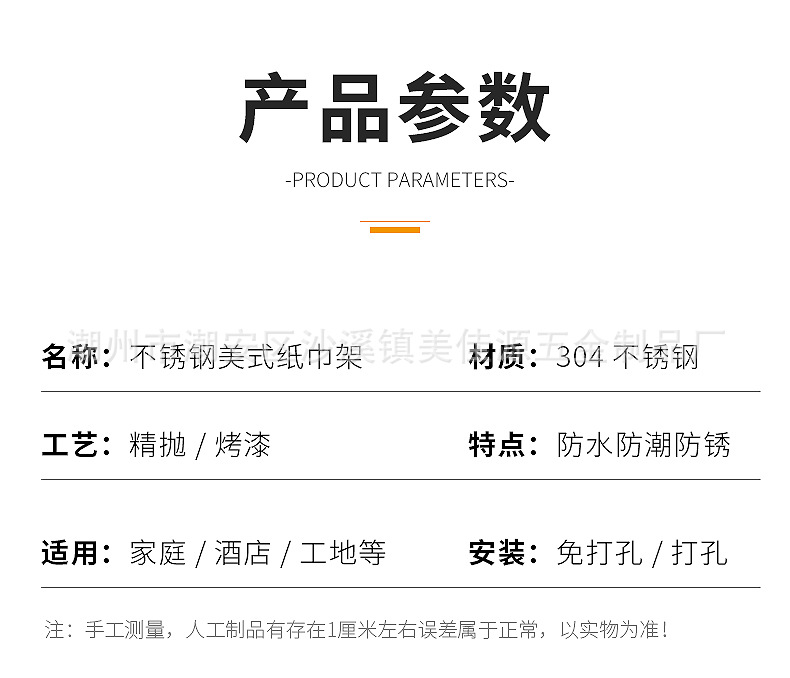 详情页_13.jpg?x-oss-process=image/format,png