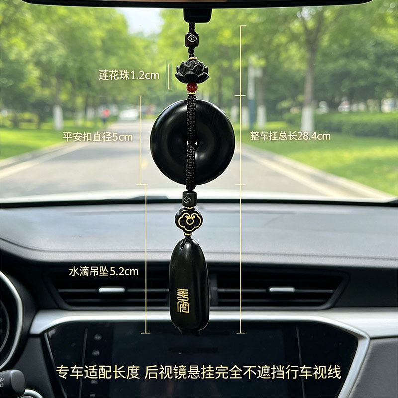 2026 New Model Car Pendant Sandalwood Peace Buckle Car Hanging Ornament High-End Rearview Mirror Interior Decoration