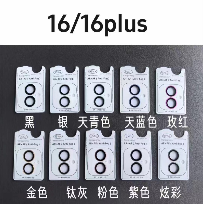 Apple 17PROMAX用、オリジナルのような位置決めのレンズフィルム、17AIR、16、15、14用の位置決めイーグルアイカメラフィルム|undefined