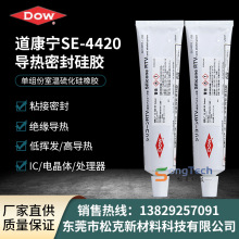 ��Ʒ������SE4420������zˮ���IC늾��w̎����ɢ��^���z 330ML