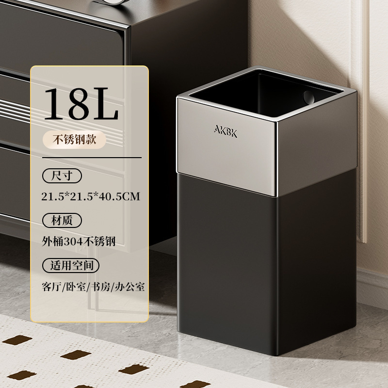 2025新款家用垃圾桶卧室客厅ins大容量直投垃圾桶轻奢创意古风|undefined