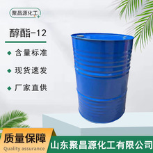 ���Sֱ�� ���I�� ����-12 �T�������Ĥ���� 200kg/Ͱ�b ����-12