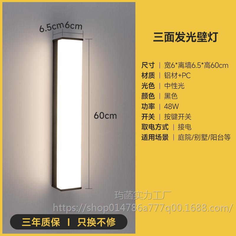 户外壁灯庭院大门口灯过道灯led防水阳台别墅大门灯超亮室外墙灯|undefined