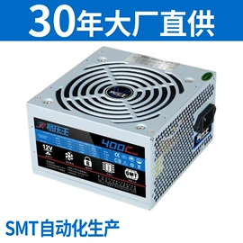 PC电源;机箱;开关电源