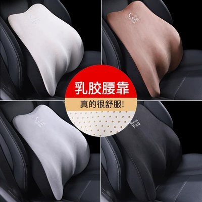 pillow car seat neck pillow Waist support