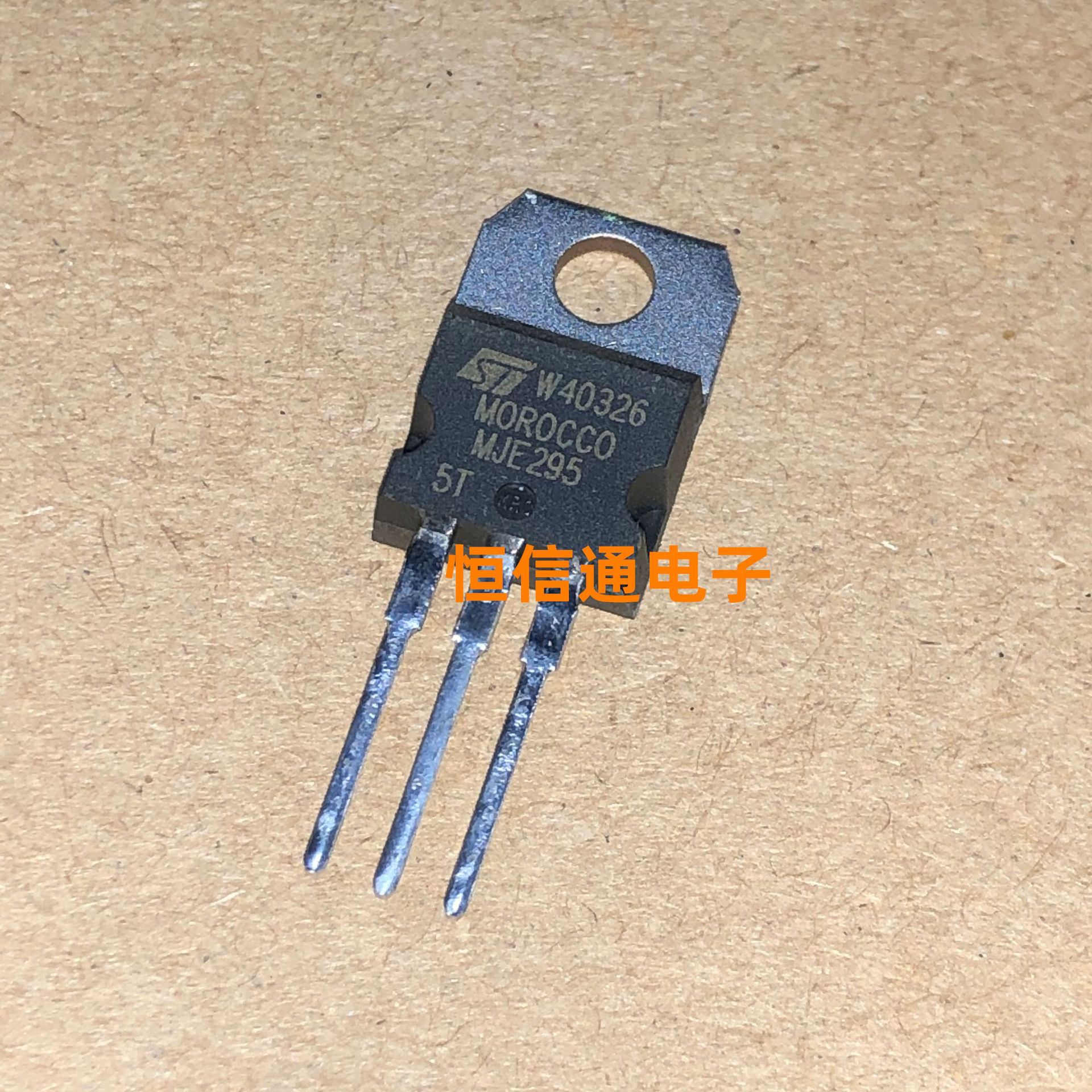 全新进口 MJE2955T 10A 60V 75W TO-220 PNP功率晶体管 实图拍摄