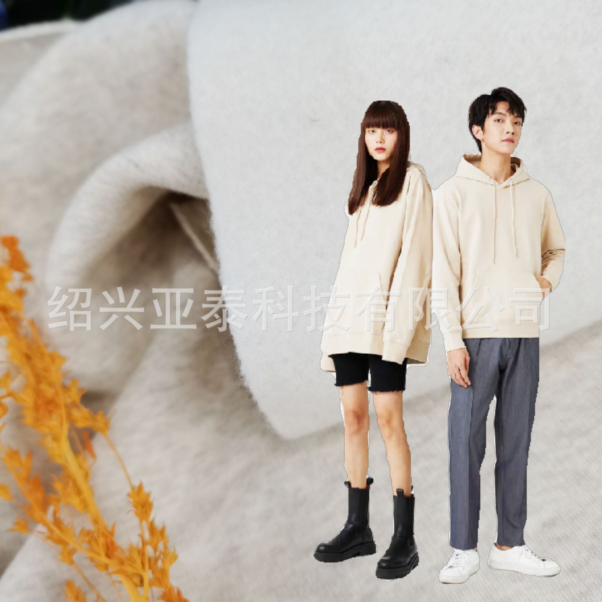 棉卫衣布 加厚绒布 柔软透气  运动外套 新疆棉花 厂家批发