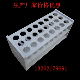 Pp Acid and Alkali Resistant Hard Plastic Nucleic Acid Test Tube Rack. Colorimetric Tube Rack. Centrifuge Tube Rack 25Ml50Ml100Ml
