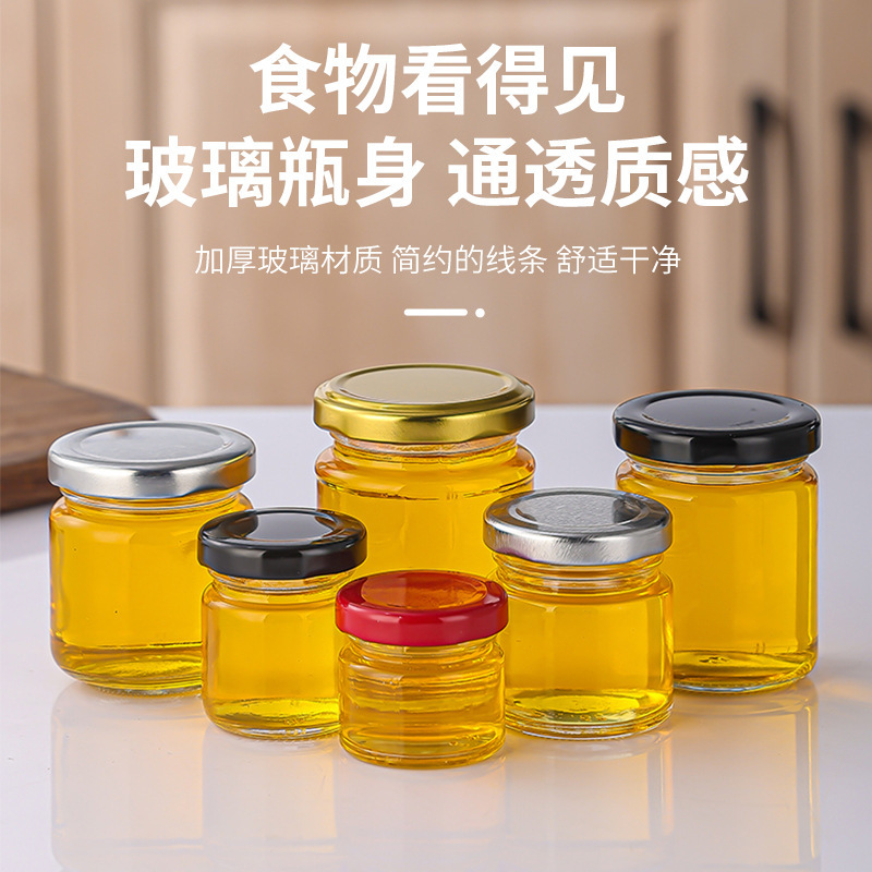 玻璃蜂蜜瓶透明圆形玻璃喜蜜瓶密封带盖果酱燕窝分装瓶秋梨膏空瓶|undefined