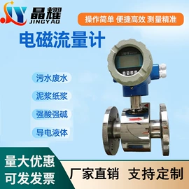 压力表;流量计;热电阻