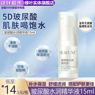 �G�~ϣ�Z�z������ˮ��ԭҺ15ml���������Ử���w�����aˮ����