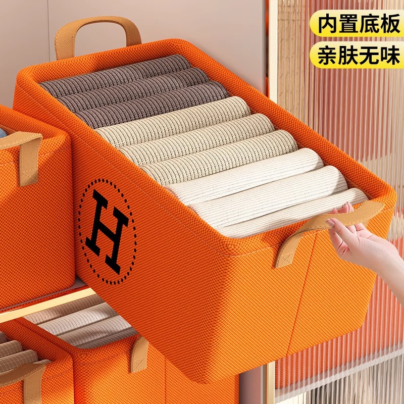 衣服收纳箱家用放衣物裤子折叠整理盒衣柜分层神器零食橙色储物筐