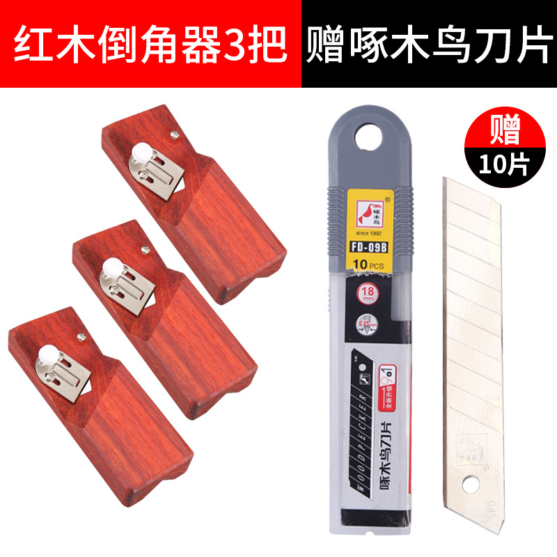 [리퍼체이스] 로즈 우드 모델 3 개 (무료 딱따구리 블레이드)